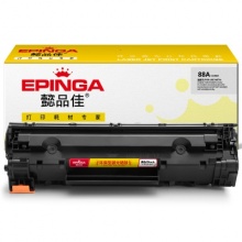 懿品佳 388A 打印机硒鼓