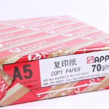 好顺（橙）A5纸