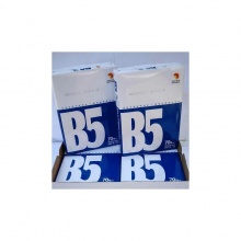 好顺（橙）B5纸