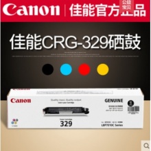 佳能 CRG 329 Y（黄）硒鼓