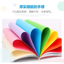 复印纸