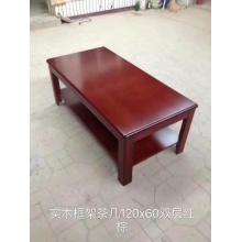 茶几