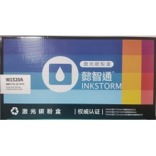 W1520a硒鼓