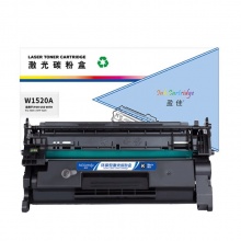 W1520a硒鼓