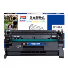 W1520a硒鼓